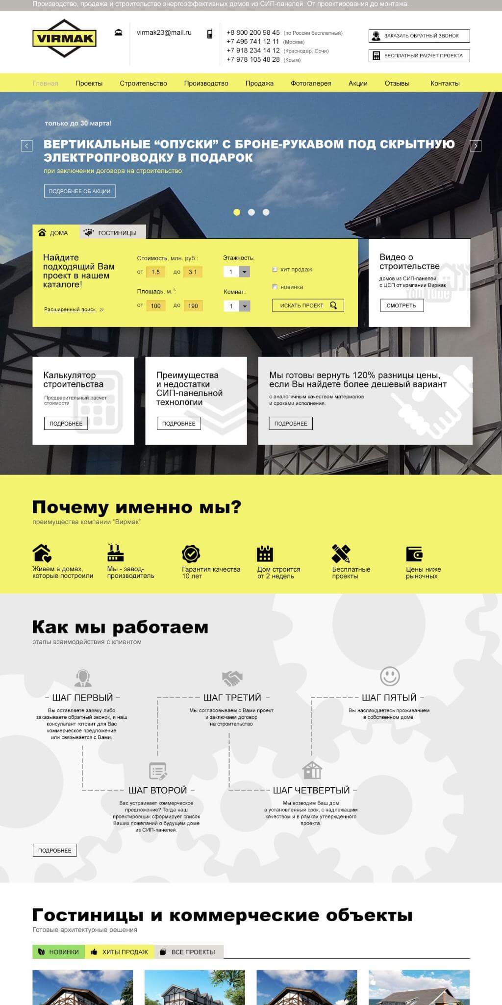 Главная страница Главная страница