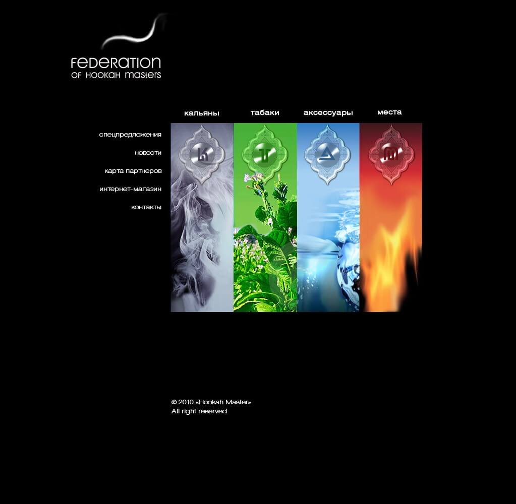 Заставка Заставка