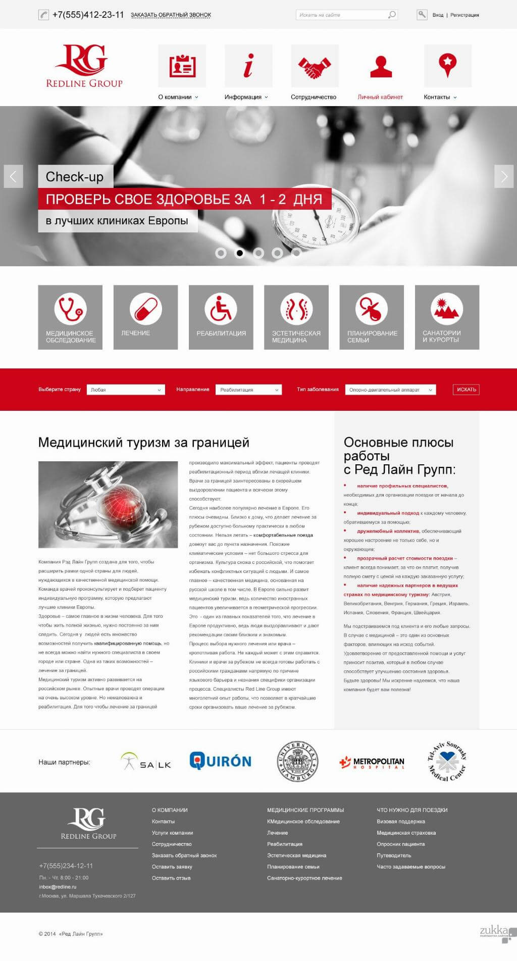 Главная страница Главная страница