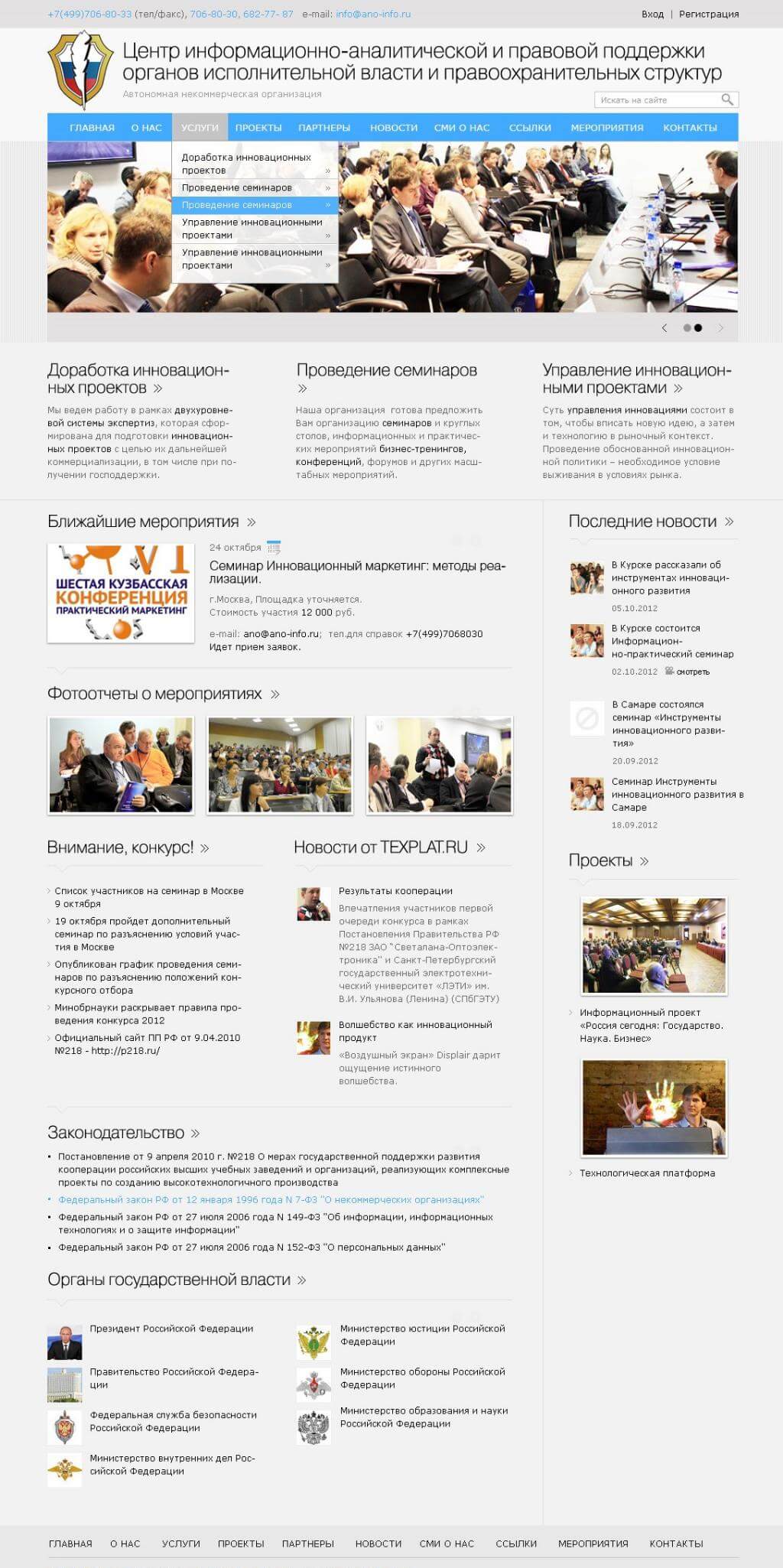 Главная страница Главная страница